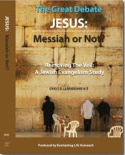 DEBATE: Jesus - Messiah or Not? Leadership Kit [DVD/CD]