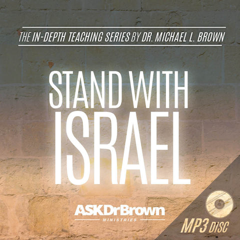 Stand With Israel SERIES [MP3 DISC]