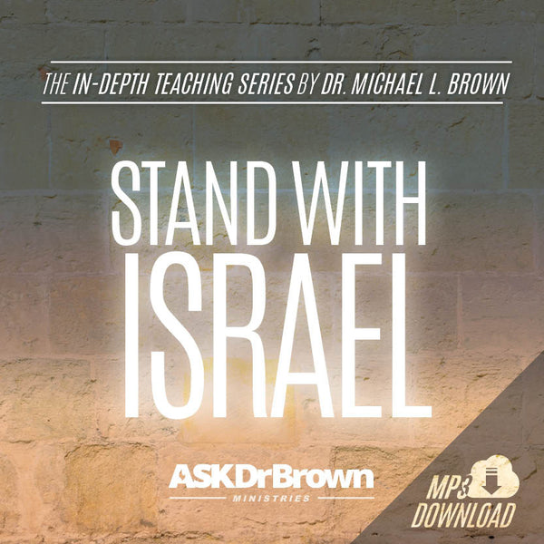 Stand With Israel SERIES  [MP3 Audio]